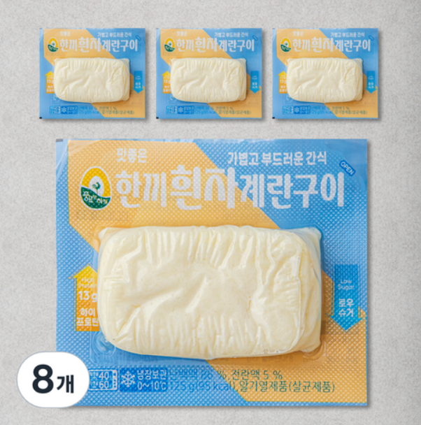 부담없는 간식 흰자 구이